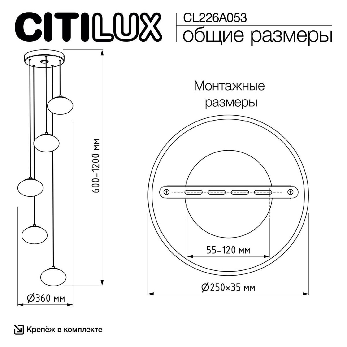 Каскадная люстра Citilux Atman smart CL226A053 в Санкт-Петербурге