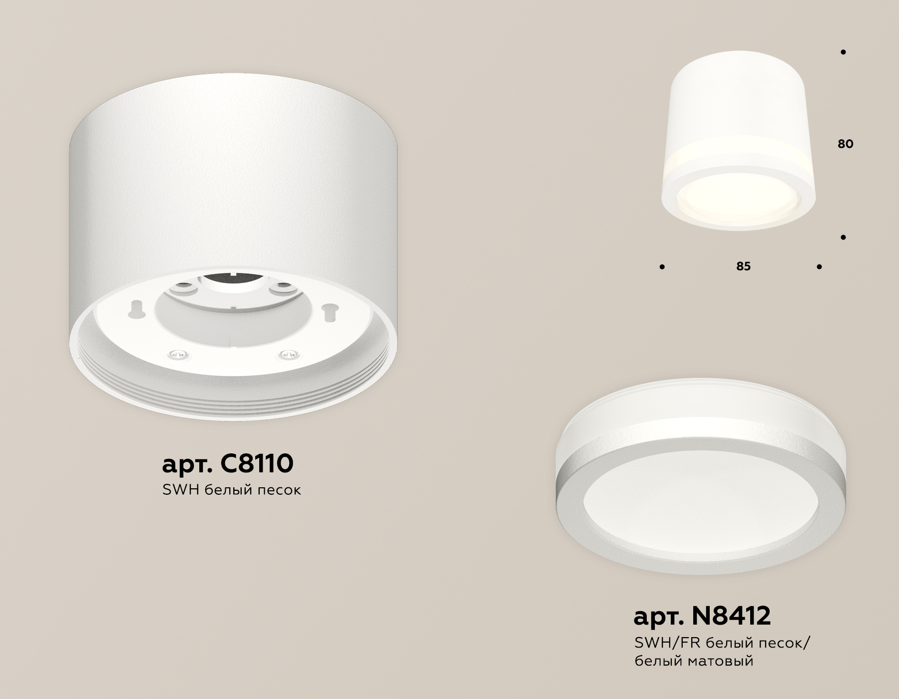 Потолочный светильник Ambrella Light Techno Spot XS8110003 (C8110, N8412) в Санкт-Петербурге