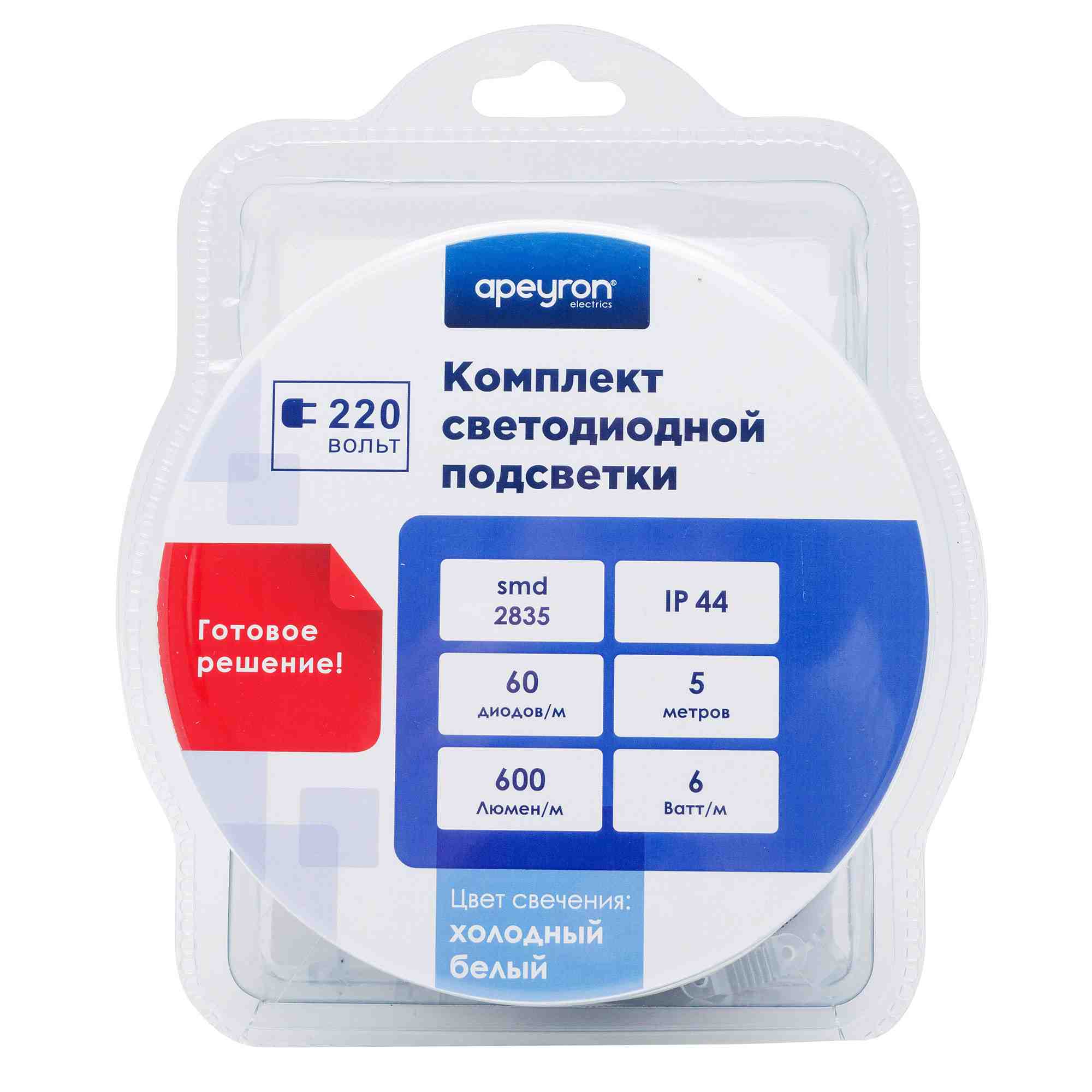 Комплект светодиодной ленты Apeyron 220В 6Вт/м smd2835 60д/м IP65 5м 6500К (сетевой шнур, заглушка, крепежи) 10-55 в Санкт-Петербурге