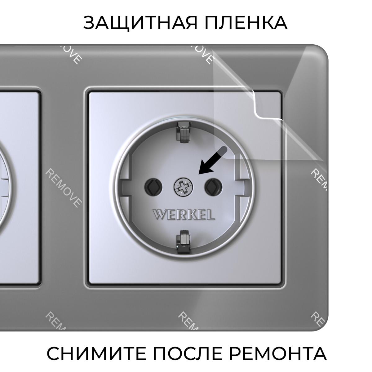 Рамка на 2 поста Werkel Acrylic графит 4690389184864 W0022704 в Санкт-Петербурге