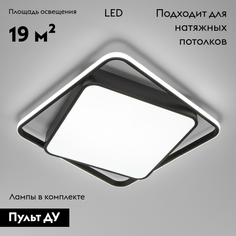 Потолочная люстра Eurosvet Jeremy 90252/1 черный в Санкт-Петербурге