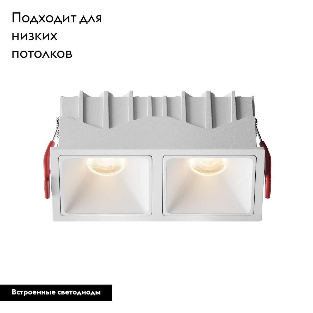 Встраиваемый светильник Maytoni Alfa Led Downlight DL043-02-10W3K-SQ-W-1 в #REGION_NAME_DECLINE_PP#
