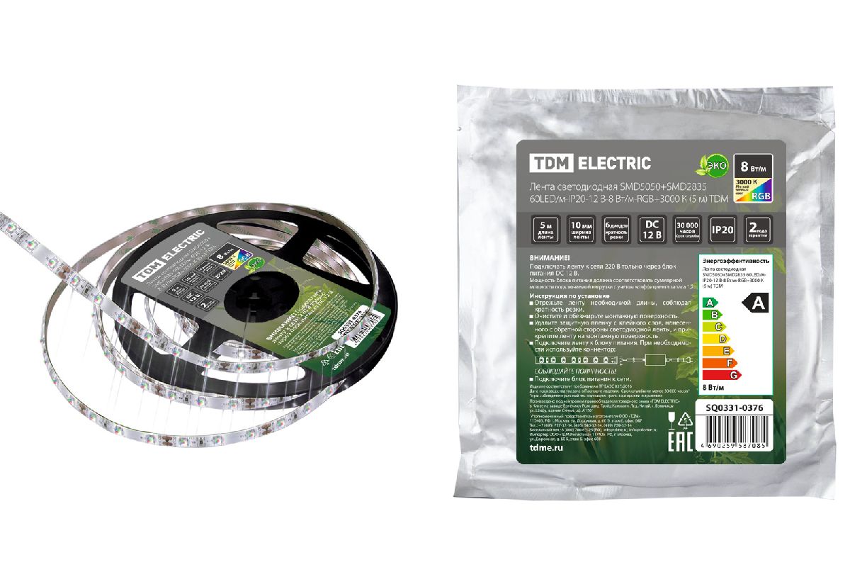 Светодиодная лента TDM Electric 12В 5050/2835 8Вт/м RGB/3000K 5м IP20 SQ0331-0376 в Санкт-Петербурге