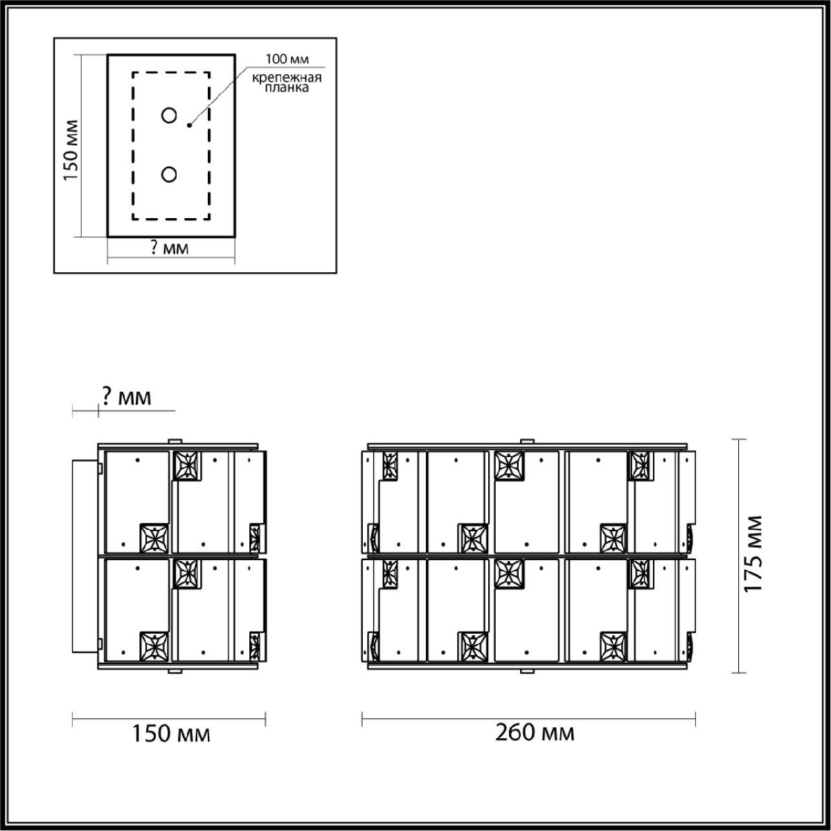 Настенный светильник Odeon Light Chessi 5076/2W в Санкт-Петербурге