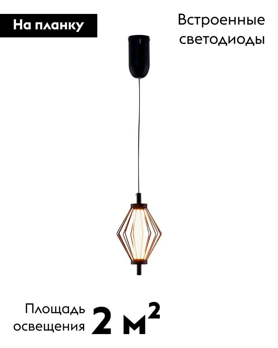 Подвесной светильник Moderli Eloise V11349-PL в #REGION_NAME_DECLINE_PP#