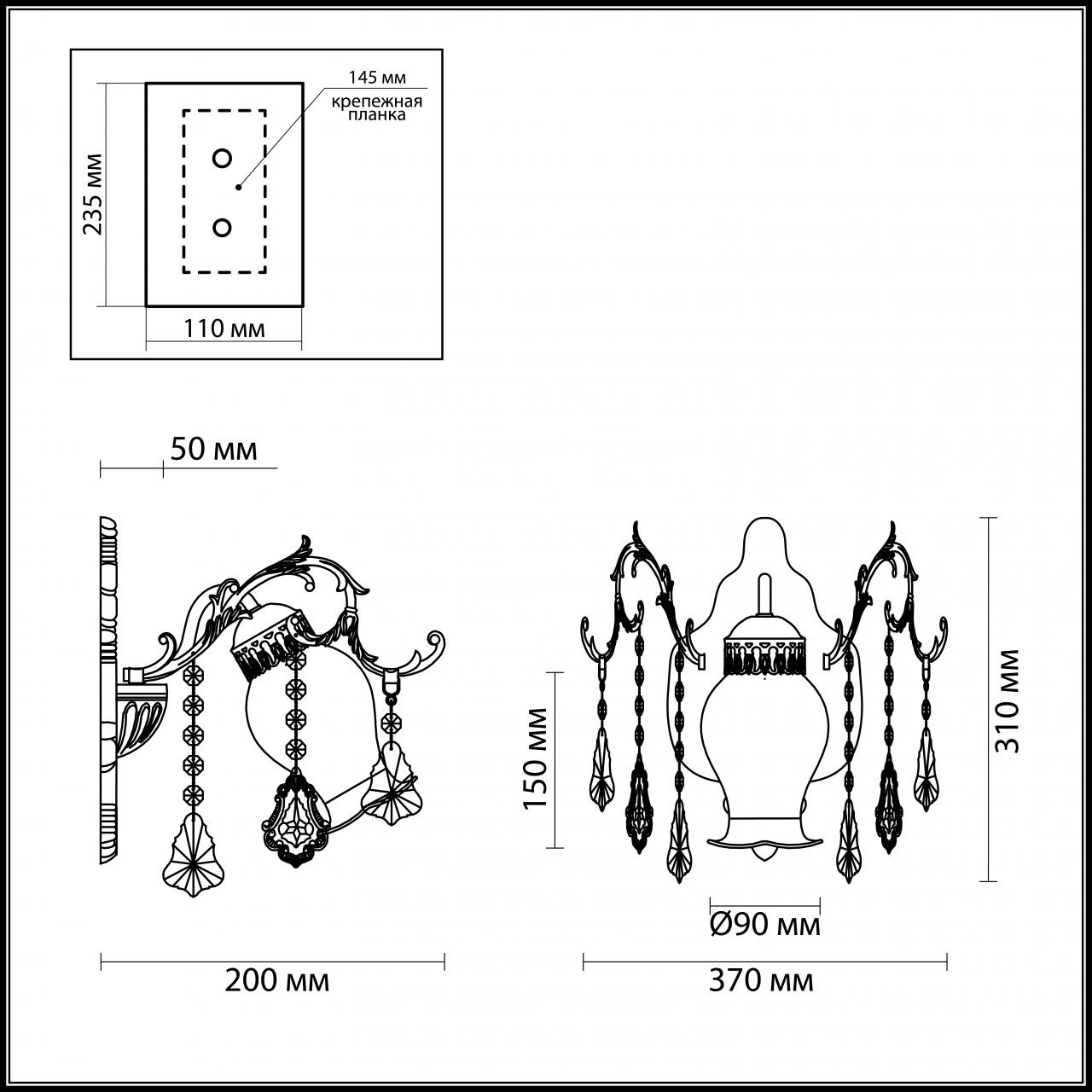 Бра Odeon Light Gardia 2879/1W в Санкт-Петербурге