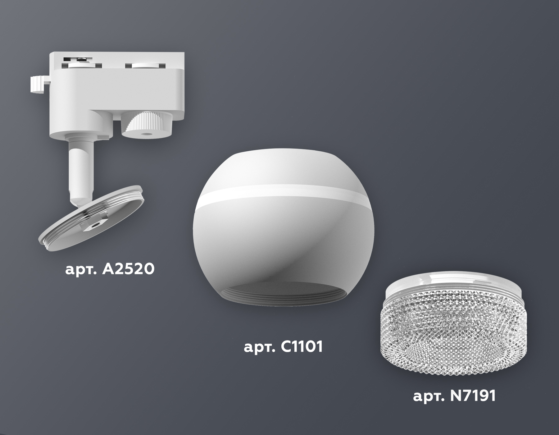 Трековый однофазный светильник с подсветкой Ambrella Light Track System XT1101060 (A2520, C1101, N7191) в Санкт-Петербурге