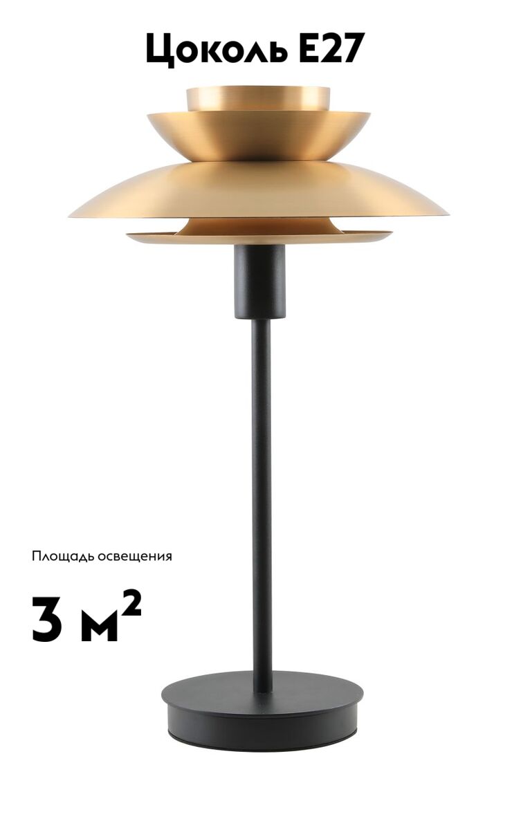Настольная лампа Moderli Shaggy V11298-1T в Санкт-Петербурге