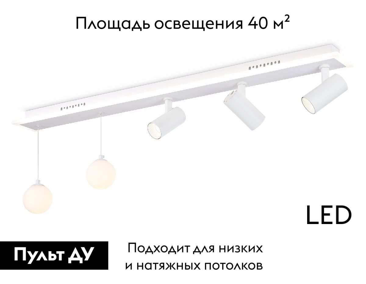 Потолочная люстра Ambrella Light Comfort LineTech FL66201 в Санкт-Петербурге