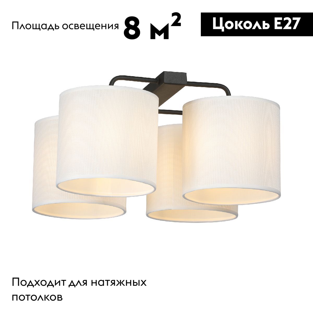 Потолочная люстра Vitaluce V28820-1/4PL в Санкт-Петербурге