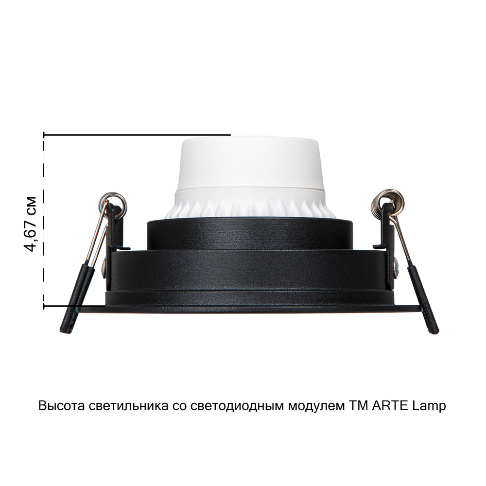 Встраиваемый светильник Arte Lamp Kant A9610PL-1BK в Санкт-Петербурге