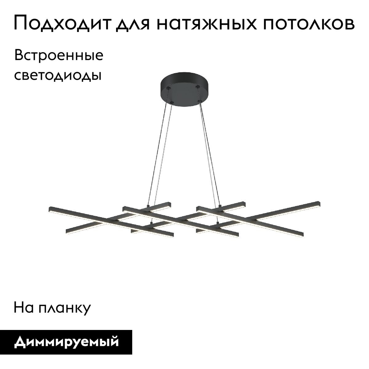 Подвесная люстра Maytoni Halo MOD244PL-L50BK в #REGION_NAME_DECLINE_PP#