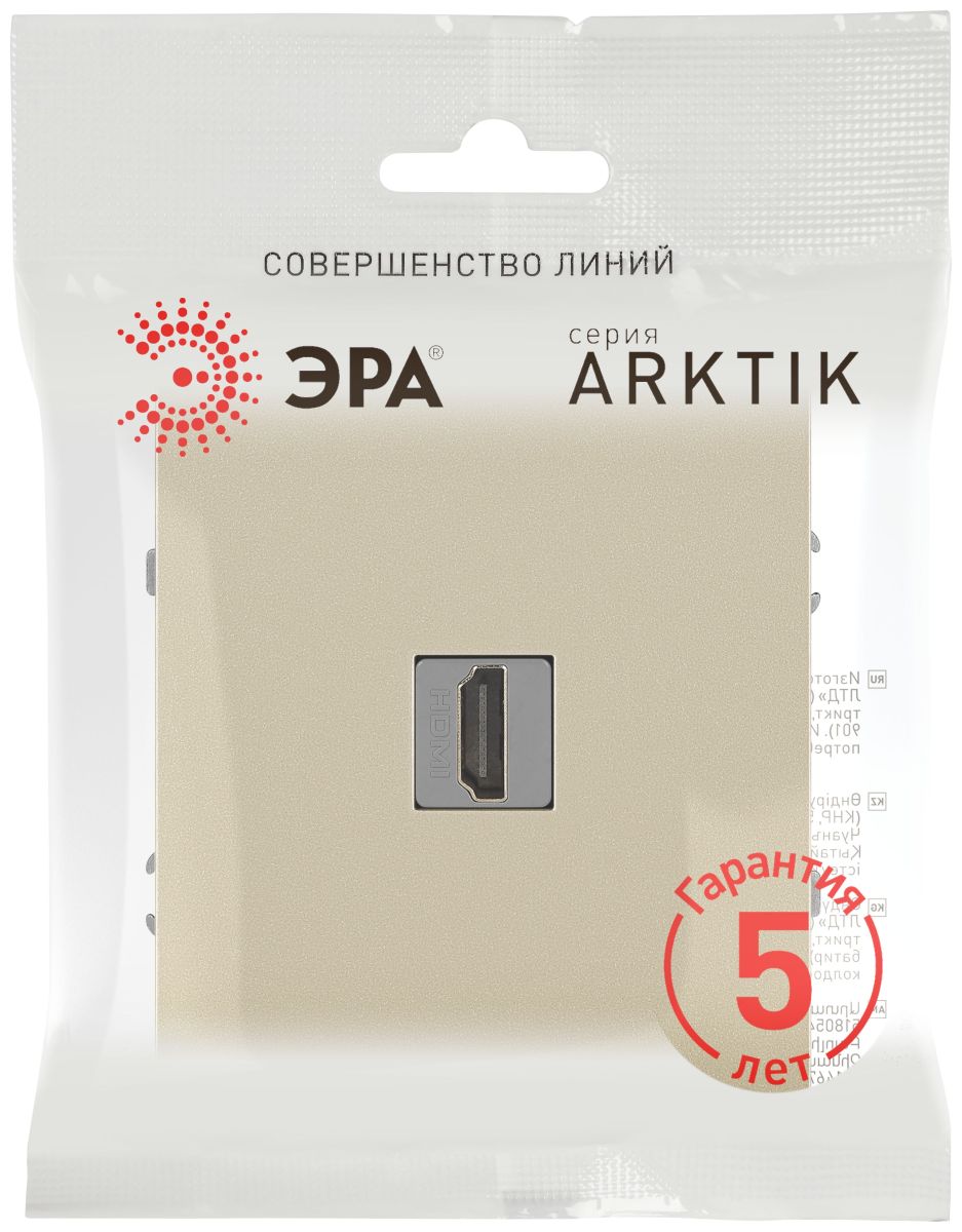 Розетка Эра Arktik 16-3114-04 HDMI шампань Б0070507 в Санкт-Петербурге