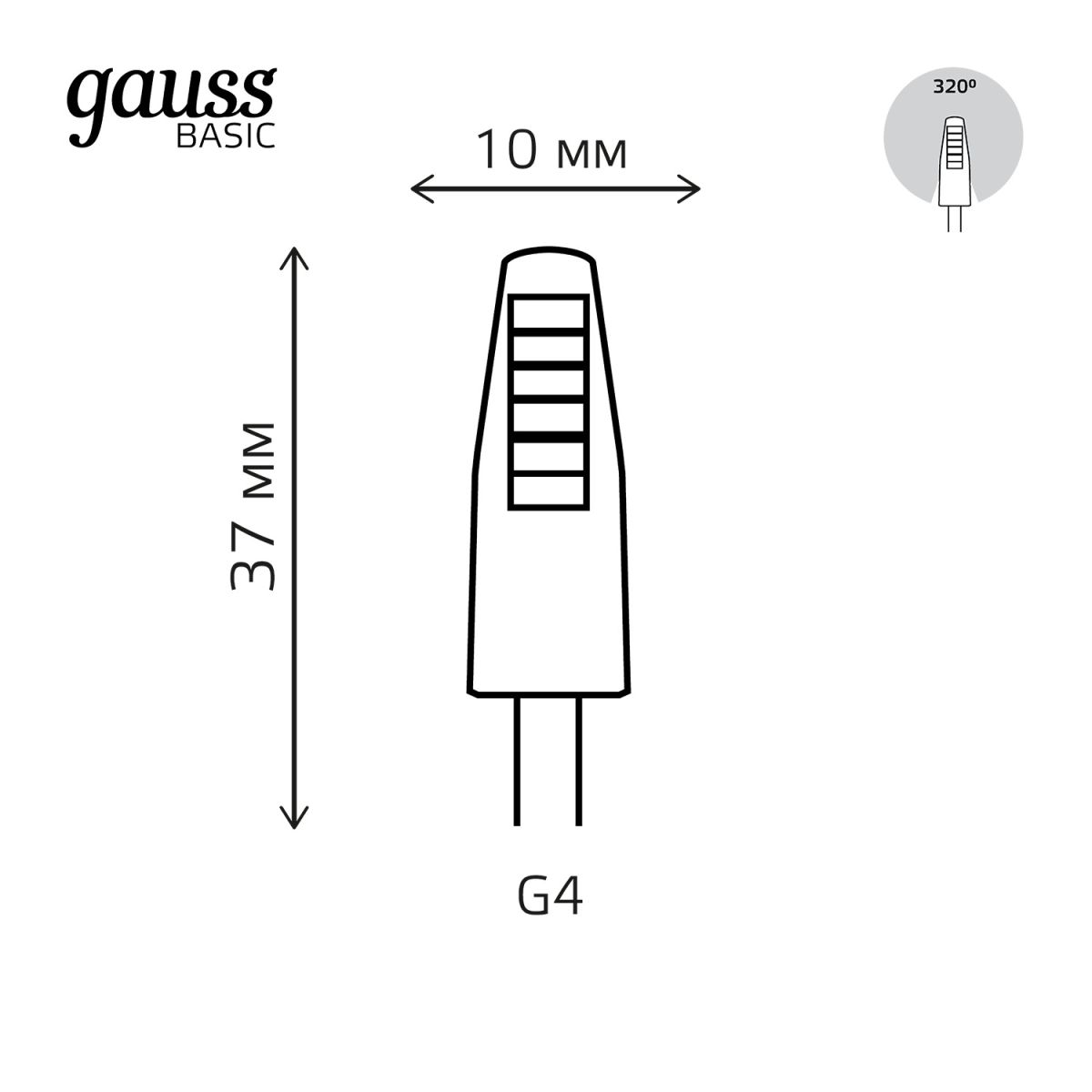 Светодиодная лампа Gauss Basic G4 2W 3000K 1159712 в Санкт-Петербурге