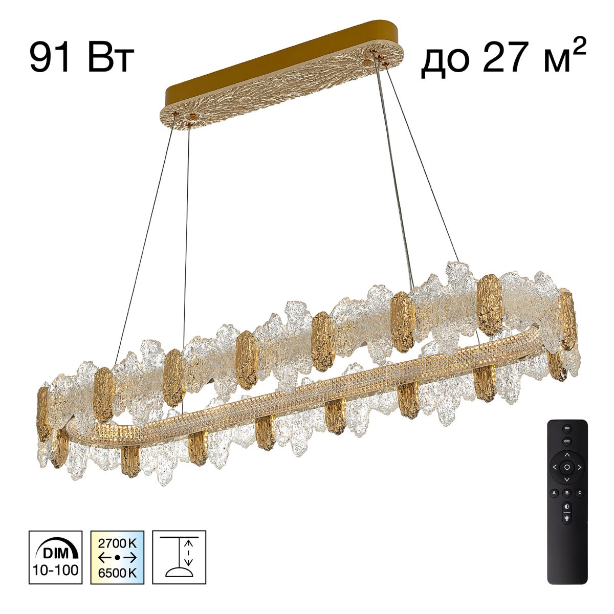Подвесная люстра Citilux Lava CL250172 в #REGION_NAME_DECLINE_PP#