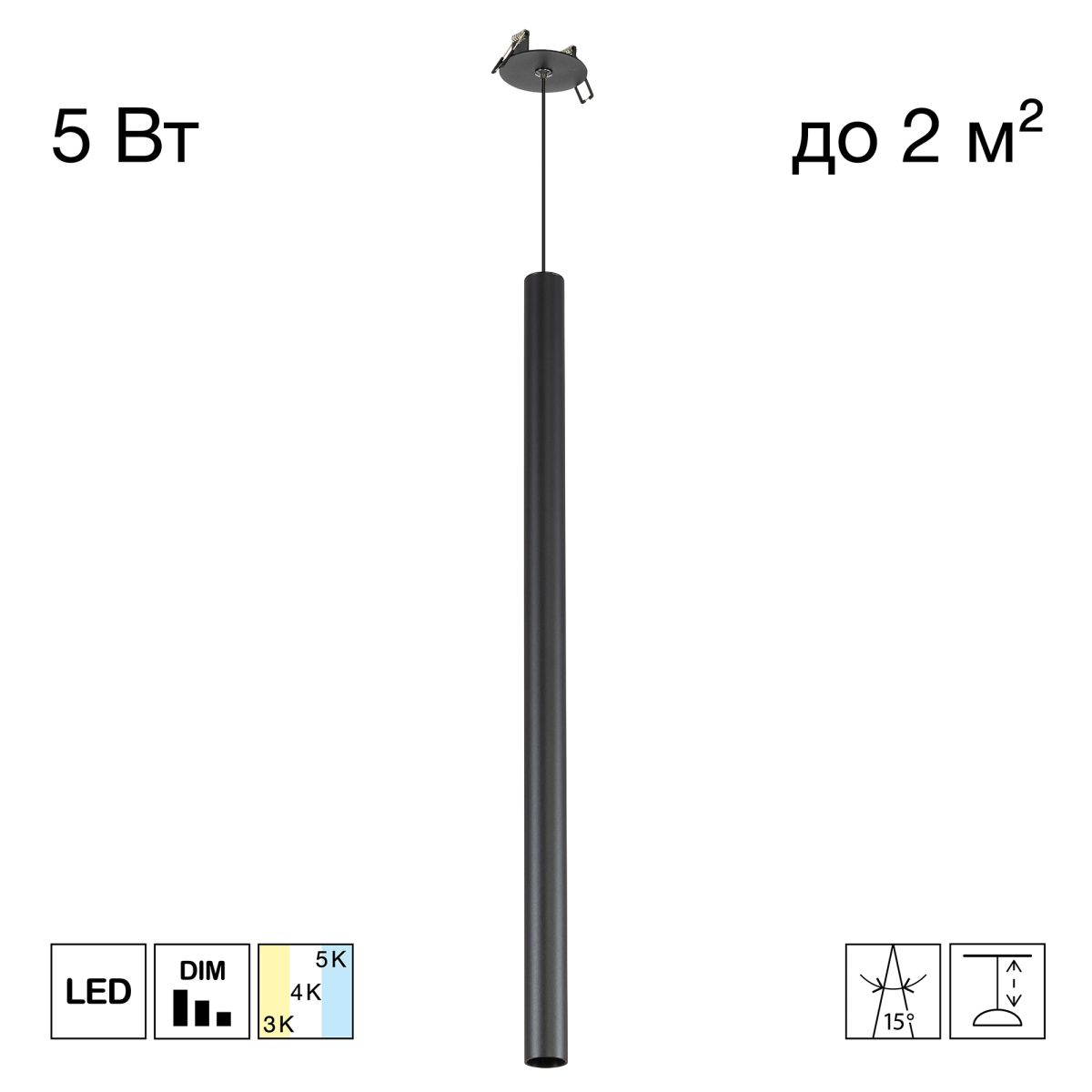 Встраиваемый светильник Citilux Tubu CL51511V_BD LED в Санкт-Петербурге