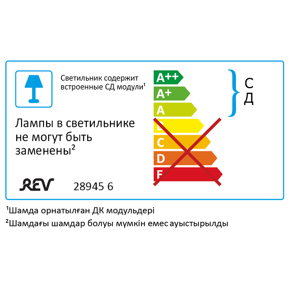 Встраиваемый светильник REV Superslim Round 28945 6 в Санкт-Петербурге