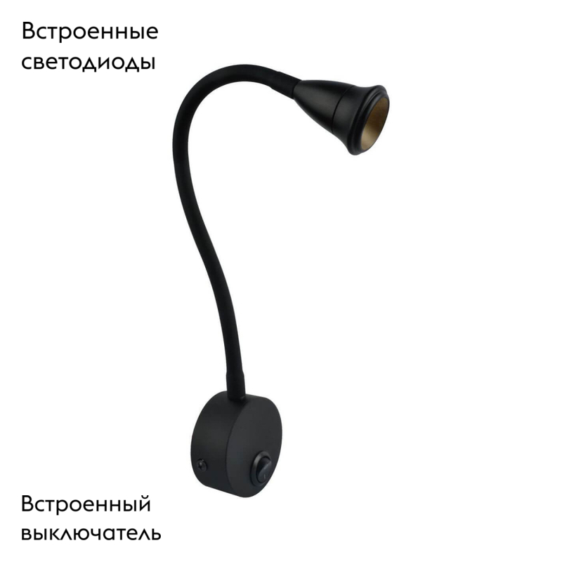 Бра Arte Lamp A7603AP-1BK в #REGION_NAME_DECLINE_PP#