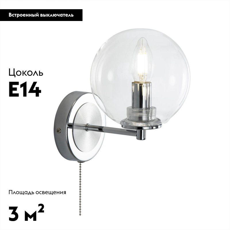 Бра Citilux ГАЛЛЕН CL240311 в #REGION_NAME_DECLINE_PP#