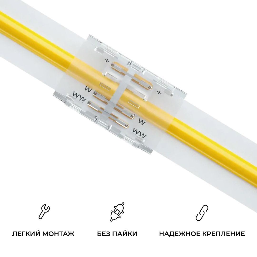 Коннектор прокалывающий 3 pin для соединения CCT LED ленты 8мм, тип COB Apeyron 09-115 в Санкт-Петербурге
