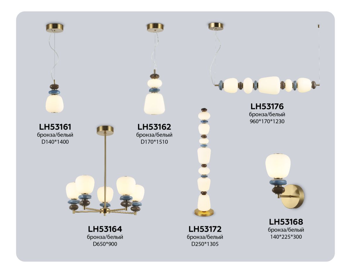 Бра Ambrella Light High Light Ceramo Modern LH53168 в Санкт-Петербурге