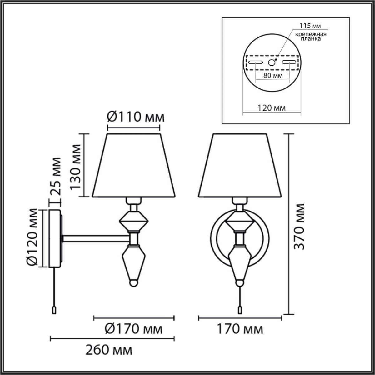 Бра Lumion Classi Vermont 8274/1W в Санкт-Петербурге