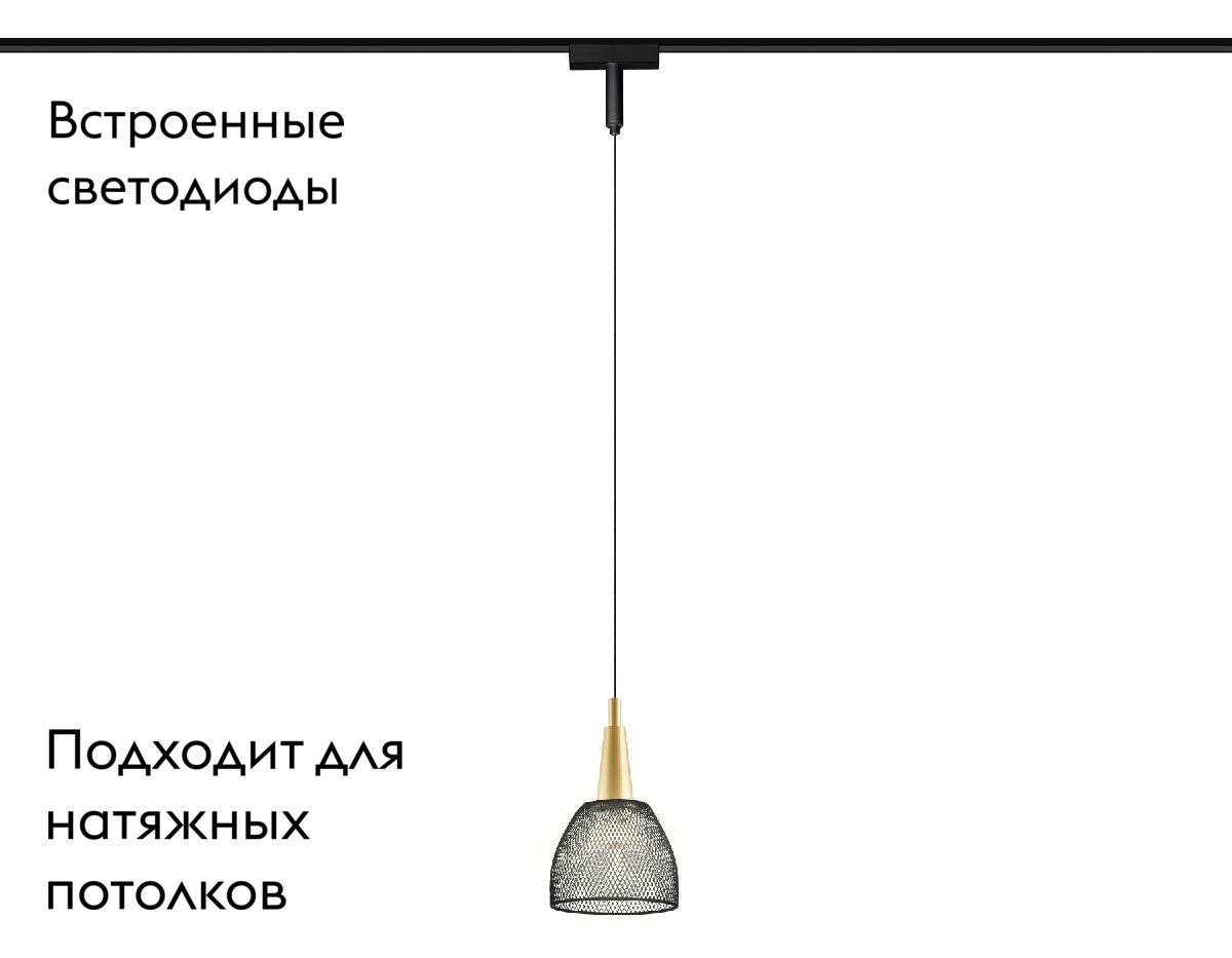 Трековый магнитный светильник Ambrella Light Magnetic Ultra Slim Track System GV1656 в Санкт-Петербурге