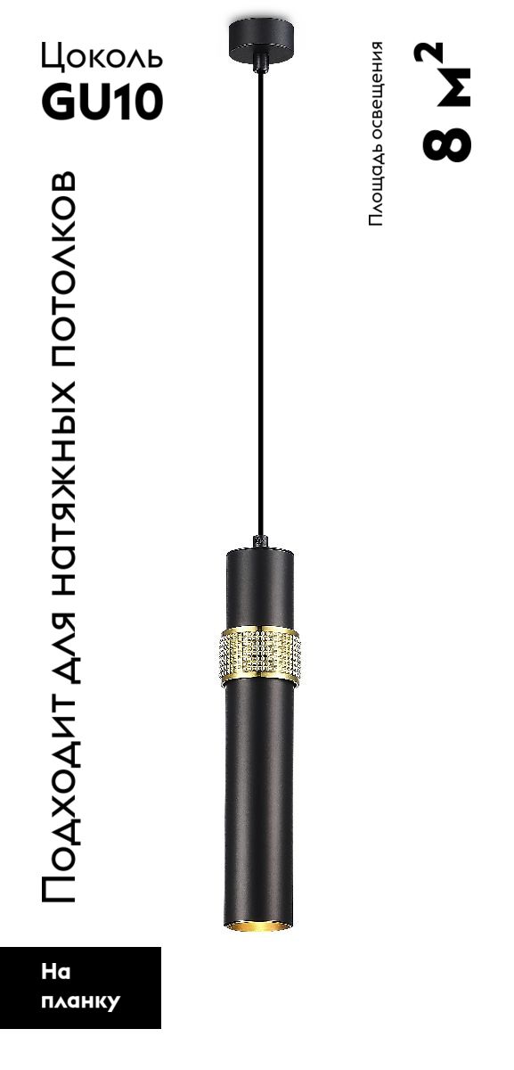 Подвесной светильник Moderli Salem V10525-PL в Санкт-Петербурге