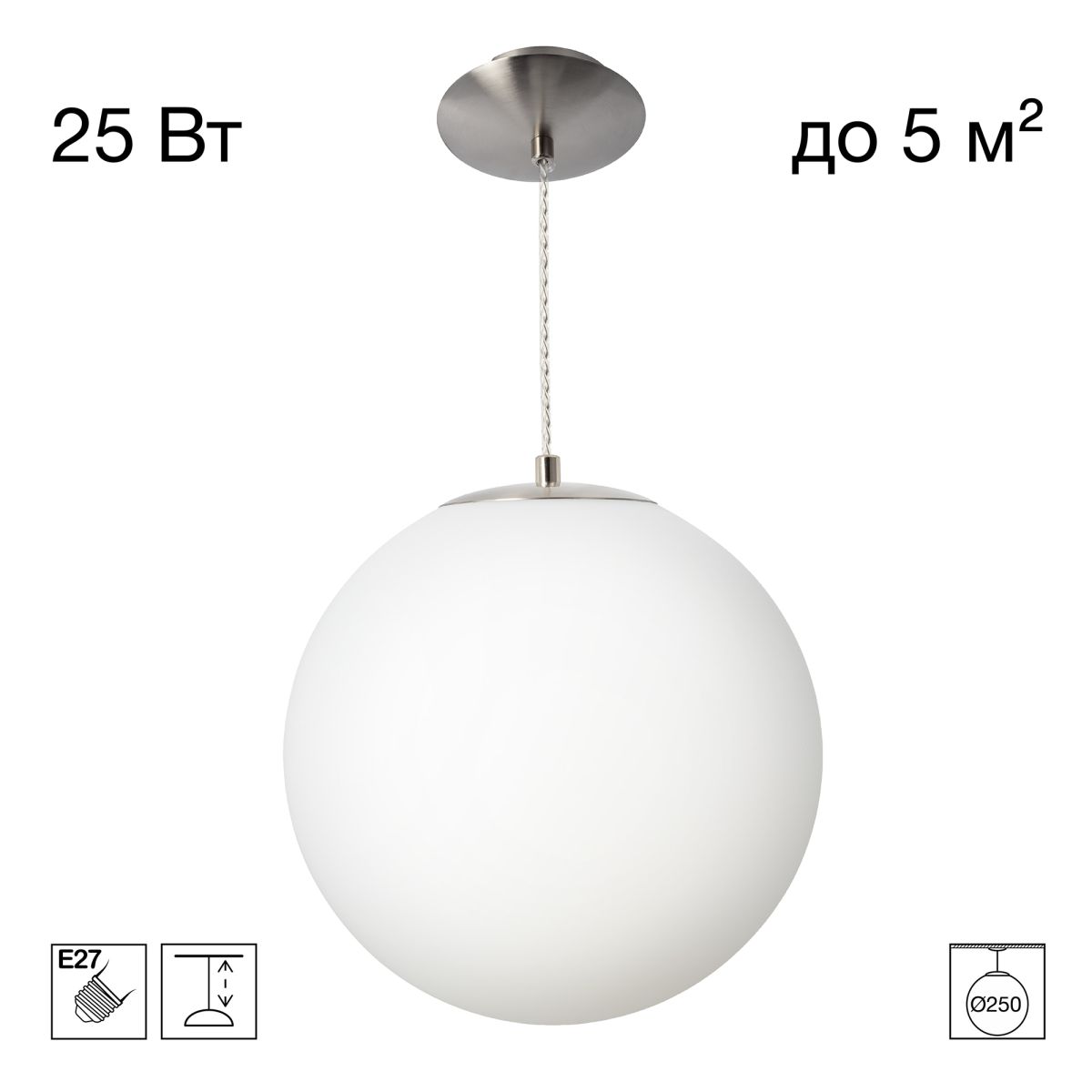 Подвесной светильник Citilux Ron CL941D25S1 в Санкт-Петербурге