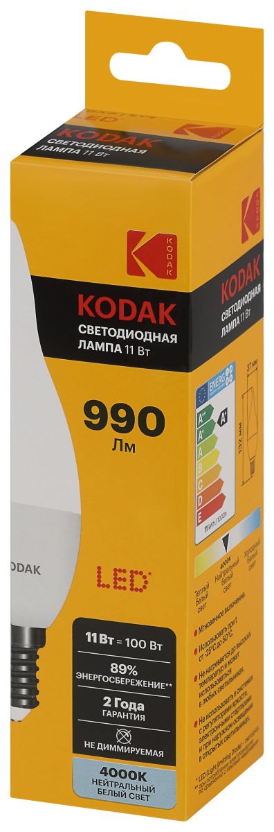 Лампа светодиодная Kodak LED BXS-11W-840-E14 K 11Вт свеча на ветру нейтральный белый свет Е14 Б0057636 в #REGION_NAME_DECLINE_PP#