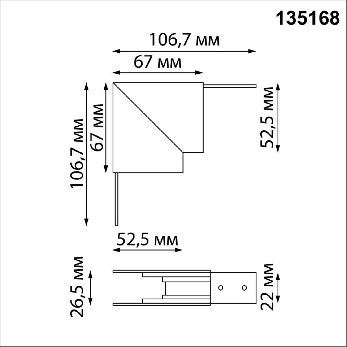 Соединитель Г-образный для низковольтного шинопровода Novotech Flum 135168 в Санкт-Петербурге