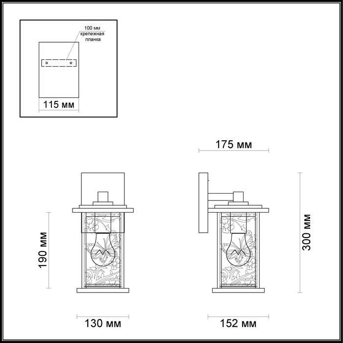 Уличный настенный светильник Odeon Light Papion 4038/1W в Санкт-Петербурге