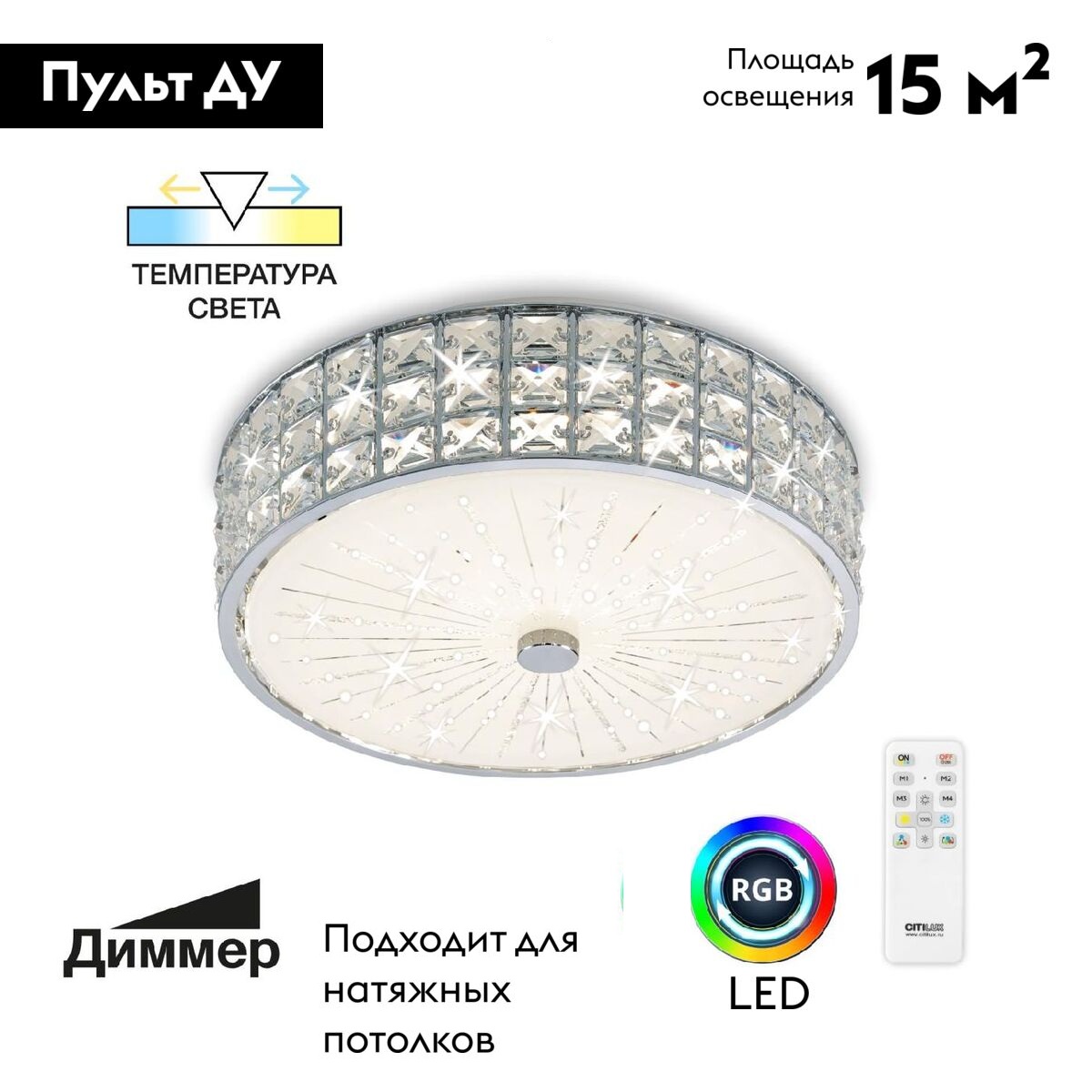 Потолочная люстра Citilux Портал CL32413G1 в #REGION_NAME_DECLINE_PP#