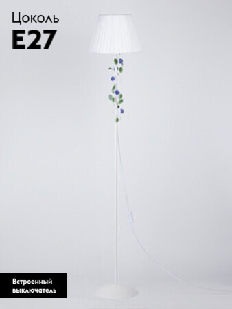 Торшер Vitaluce V1838-0/1P в Санкт-Петербурге