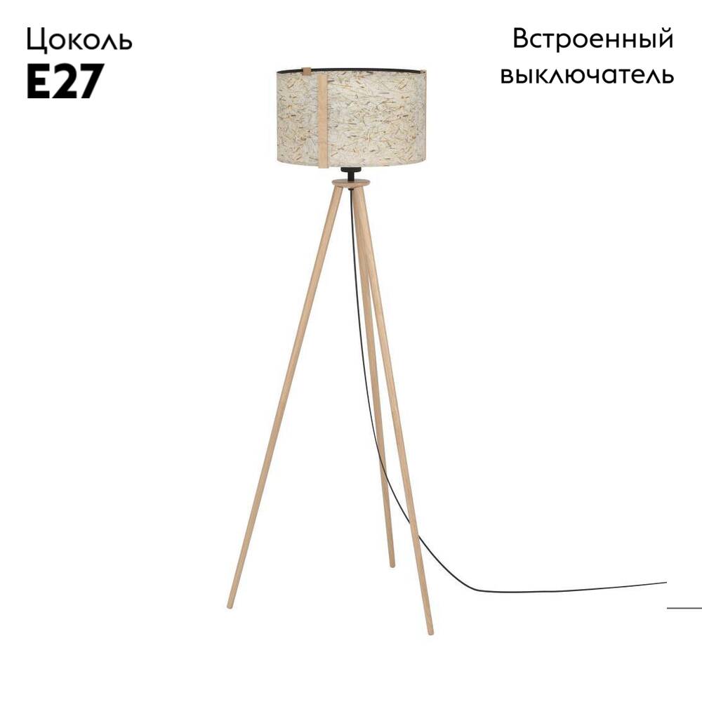 Торшер Eglo Hontongas 390326 в Санкт-Петербурге