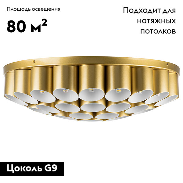 Потолочная люстра Lightstar Siena 720402 в Санкт-Петербурге