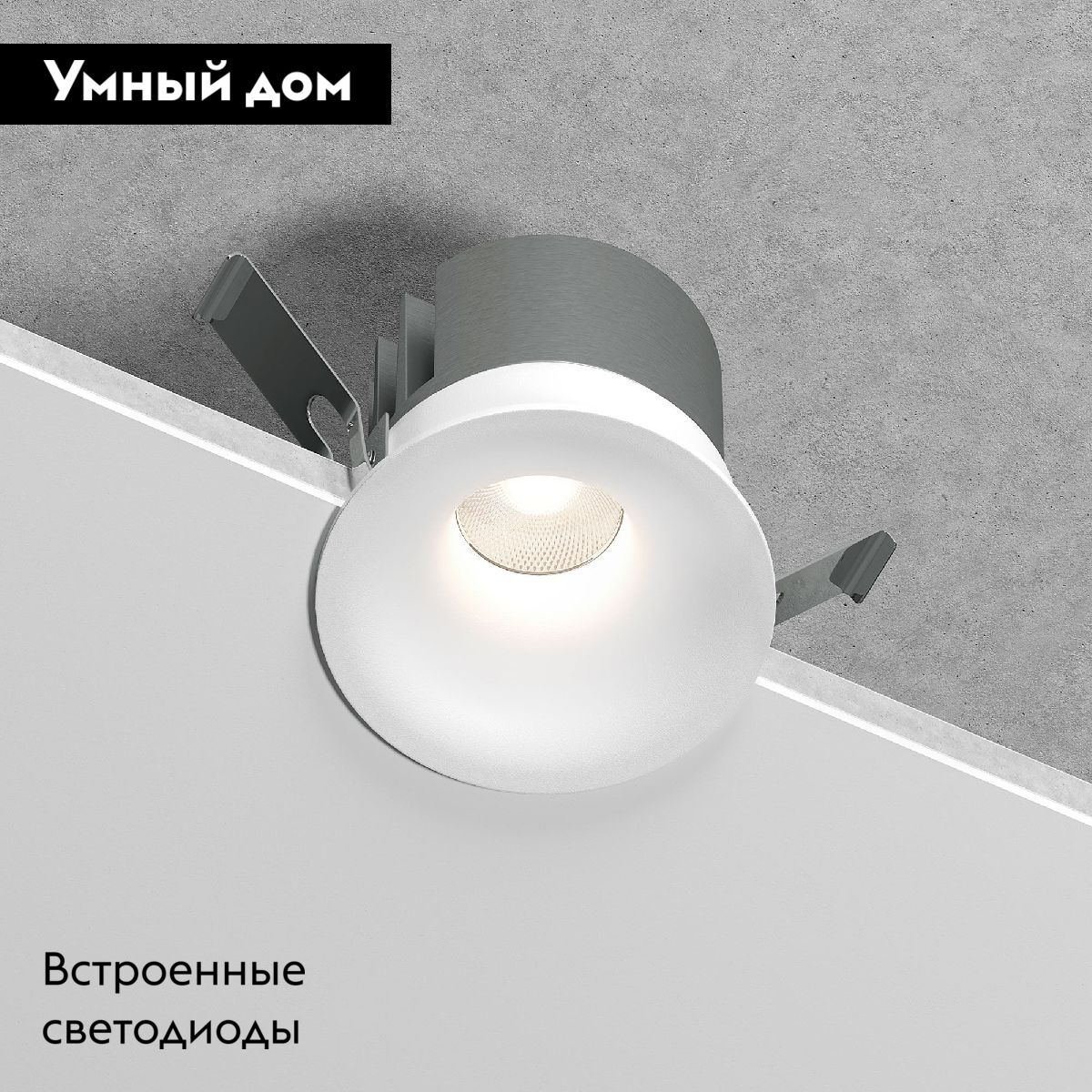 Встраиваемый светильник Elektrostandard Bliss 25070/LED 4690389212932 a069406 в #REGION_NAME_DECLINE_PP#