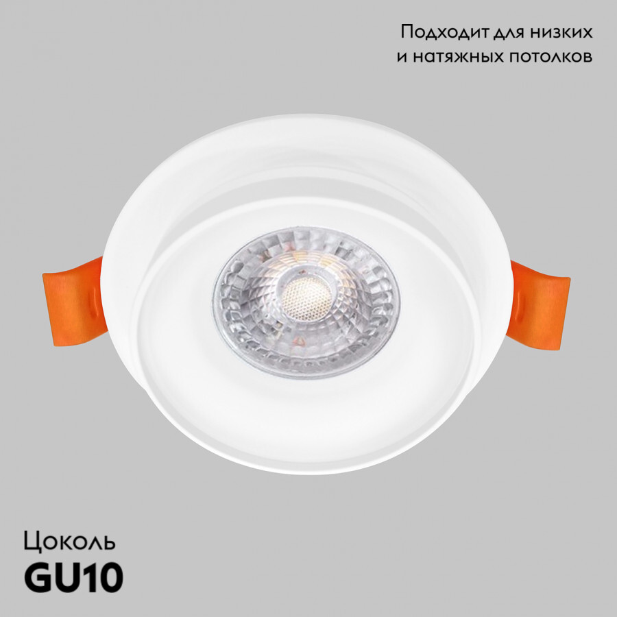 Встраиваемый светильник IMEX IL.0029.0013-WH в #REGION_NAME_DECLINE_PP#