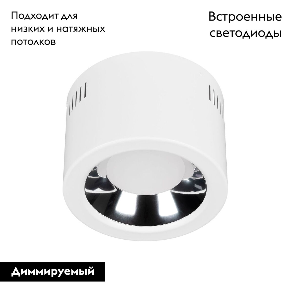 Накладной светильник Arlight SP-STORM-R176-20W Day4000-MIX 046458 в #REGION_NAME_DECLINE_PP#