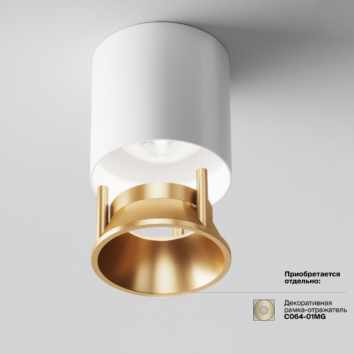 Потолочный светильник Maytoni Alfa LED C064CL-L12W4K в Санкт-Петербурге