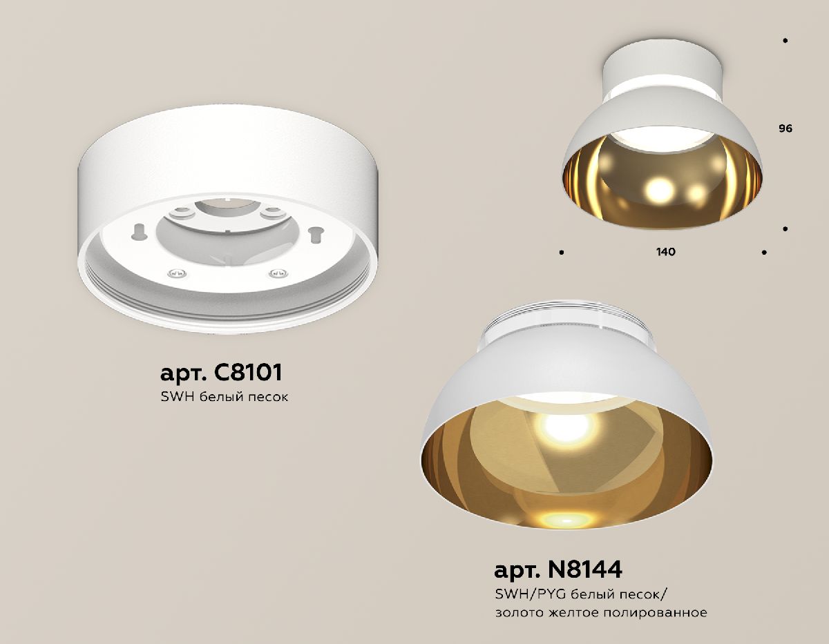 Накладной светильник Ambrella Light Techno spot (C8101, N8144) XS8101036 в Санкт-Петербурге