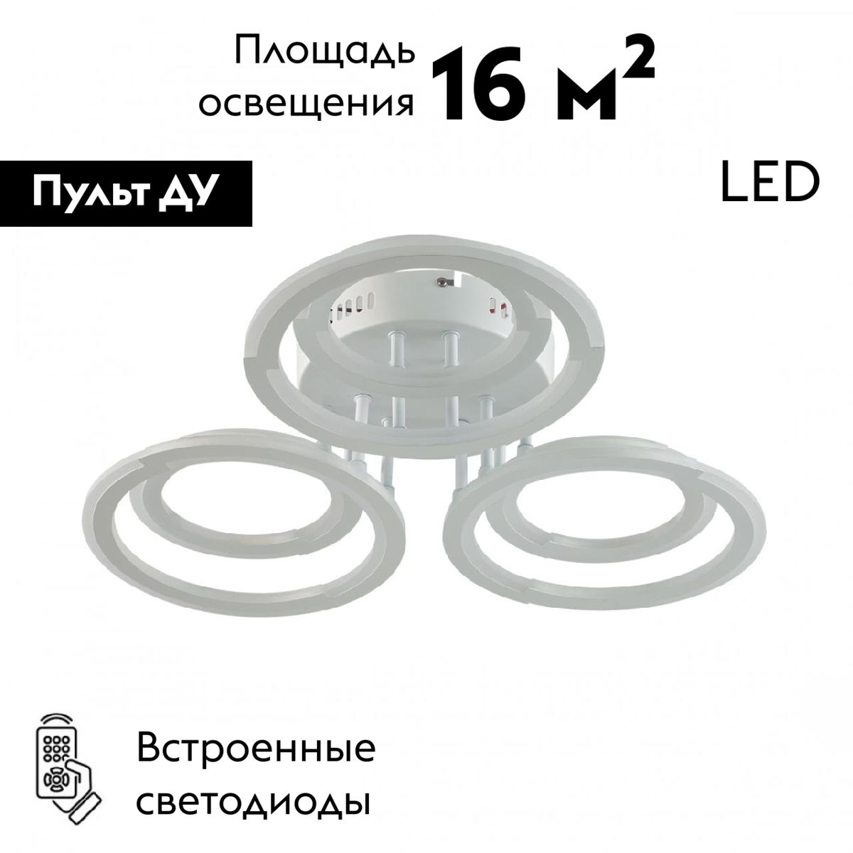Потолочная люстра Lumion Osaka 8028/80CL в Санкт-Петербурге