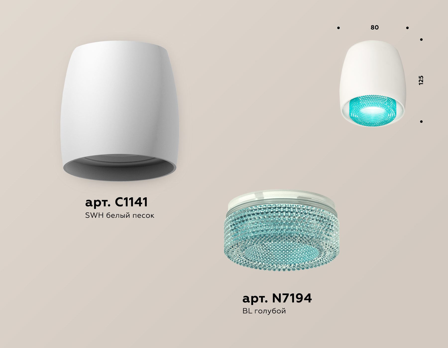 Потолочный светильник Ambrella Light Techno Spot XS1141023 (C1141, N7194) в Санкт-Петербурге