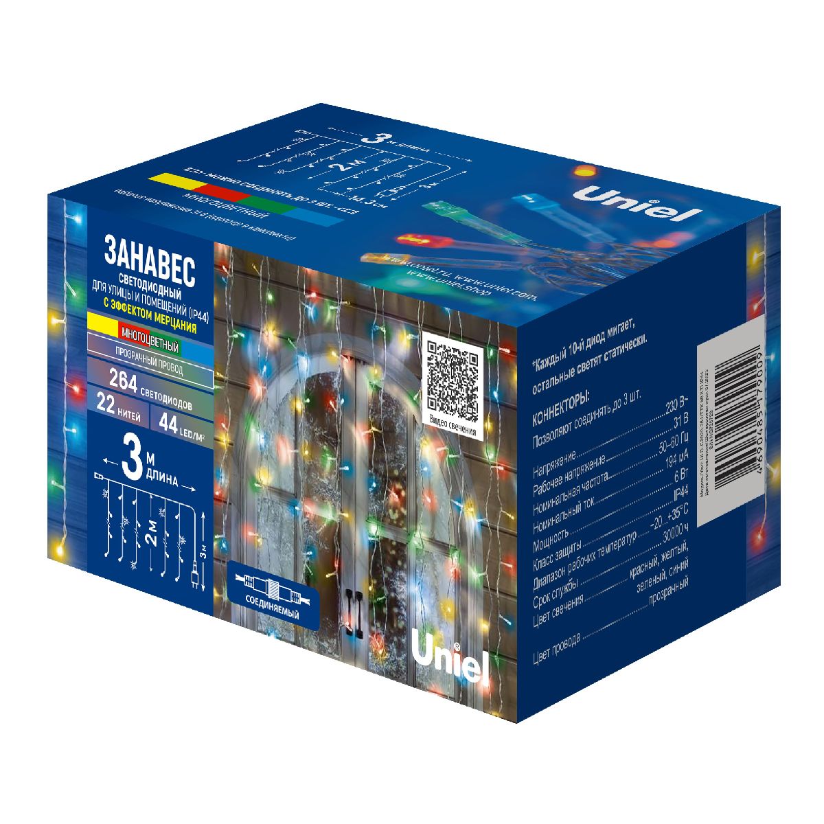 Уличная гирлянда Uniel ULD-C3020-264/TTK MULTI IP44 UL-00010917 в #REGION_NAME_DECLINE_PP#