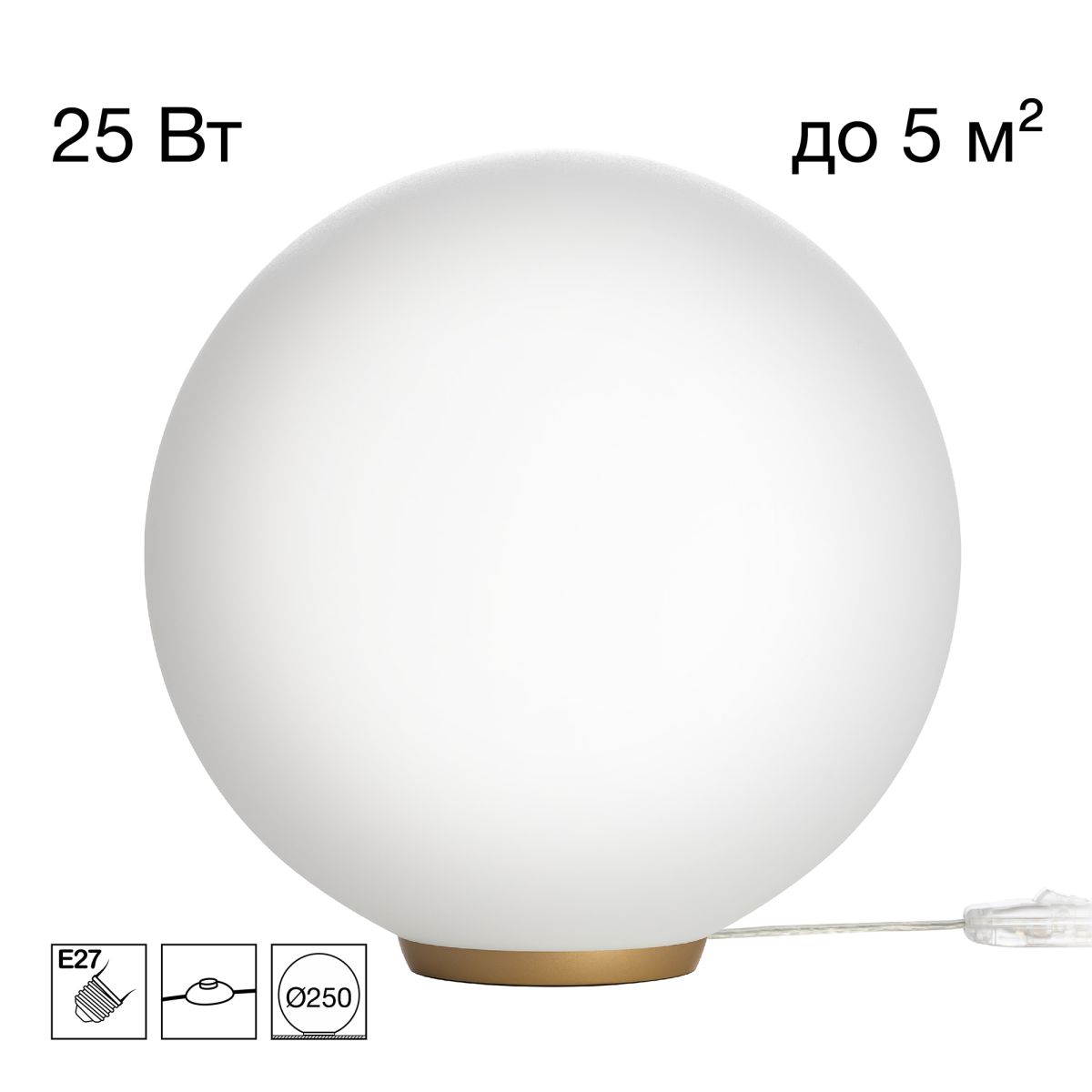 Настольная лампа Citilux Ron CL941D25T2 в #REGION_NAME_DECLINE_PP#