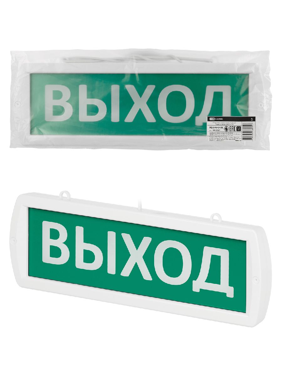 Аварийный светодиодный светильник TDM Electric Топаз-24-Д Выход SQ0349-0405 в #REGION_NAME_DECLINE_PP#