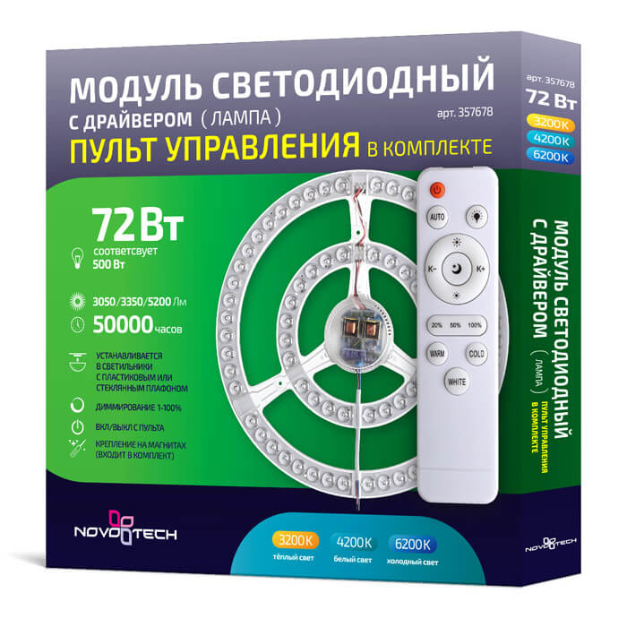 Светодиодный модуль Novotech 357678 в #REGION_NAME_DECLINE_PP#