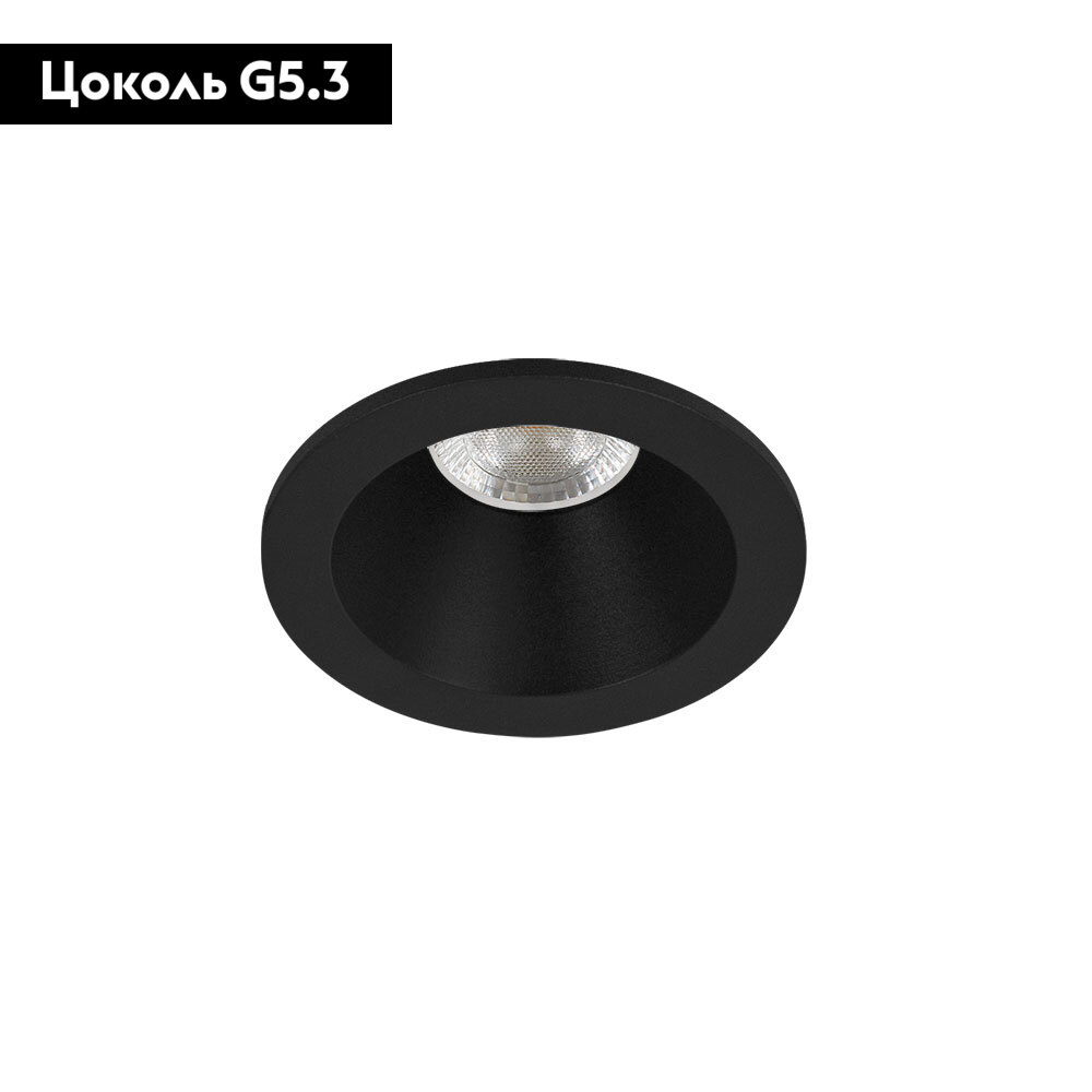 Встраиваемый светильник Arte Lamp Helm Mini A2859PL-1BK в #REGION_NAME_DECLINE_PP#