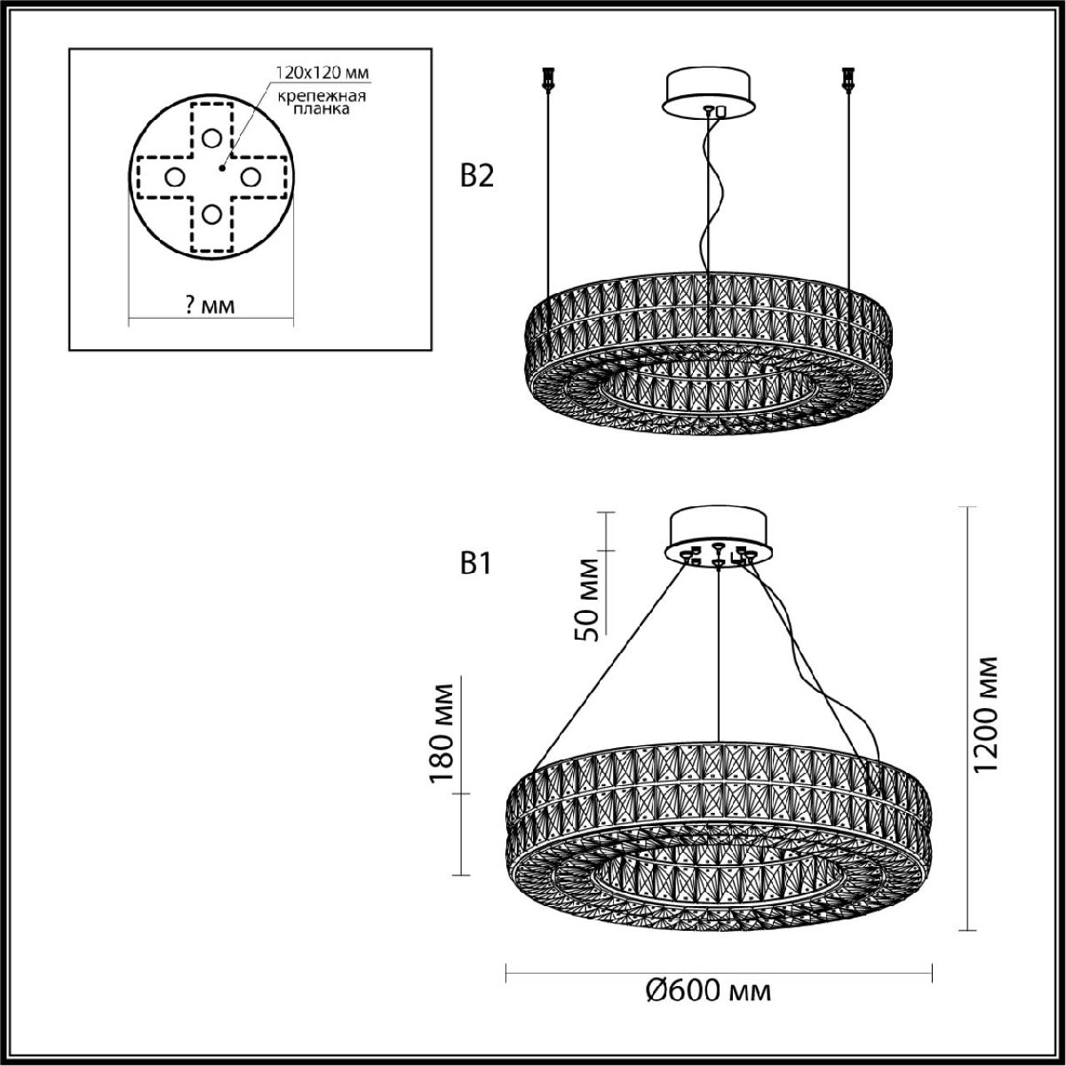 Подвесная люстра Odeon Light Panta 4927/52L в #REGION_NAME_DECLINE_PP#