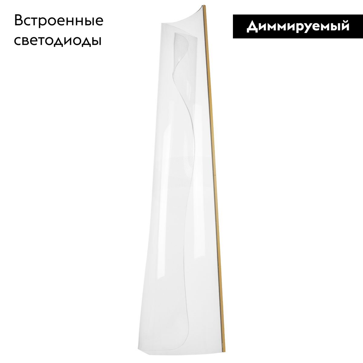 Торшер Lightstar Varese 738793 в #REGION_NAME_DECLINE_PP#